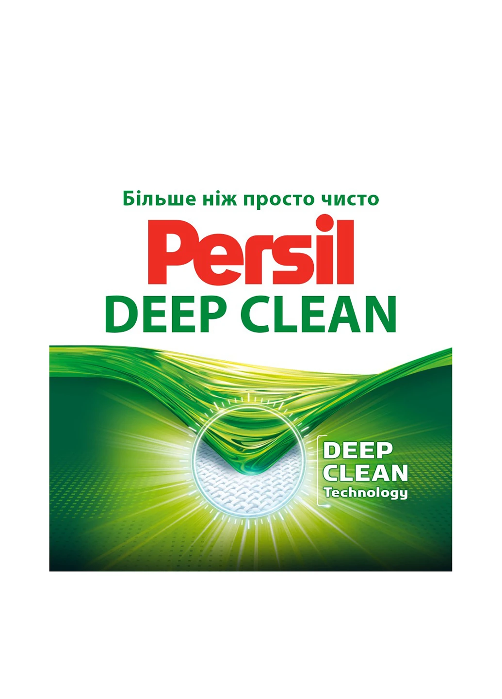 Гель для прання Color 1л Persil (251195405)