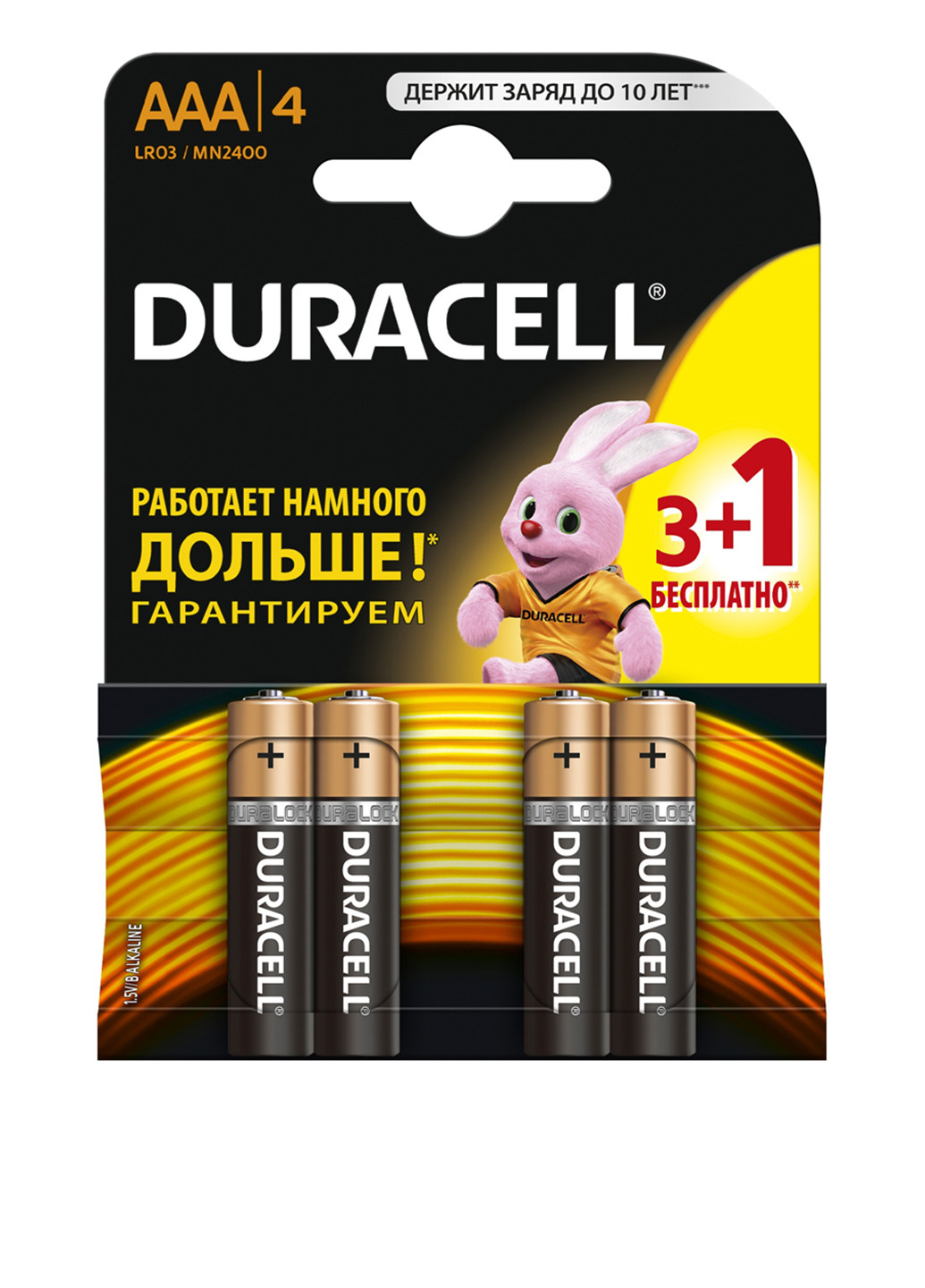 Батарейки алкалиновые Basic AAA 1.5V LR03 (4 шт.) Duracell (12100804)