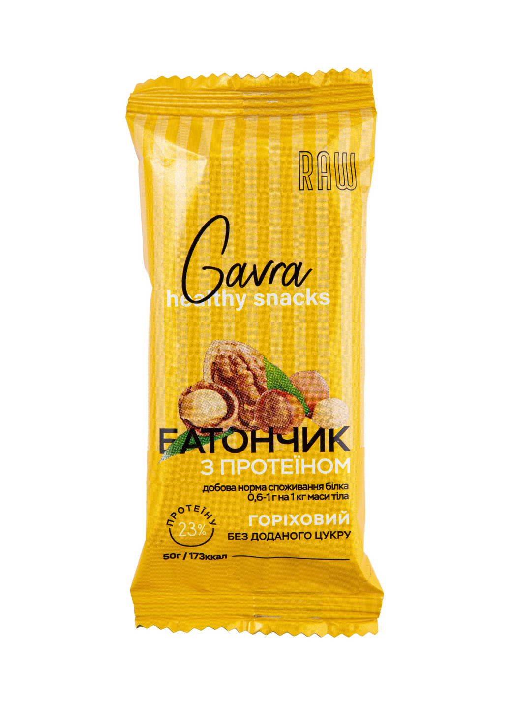 Батончик з протеїном горіховий, 50 г Gavra (253915672)