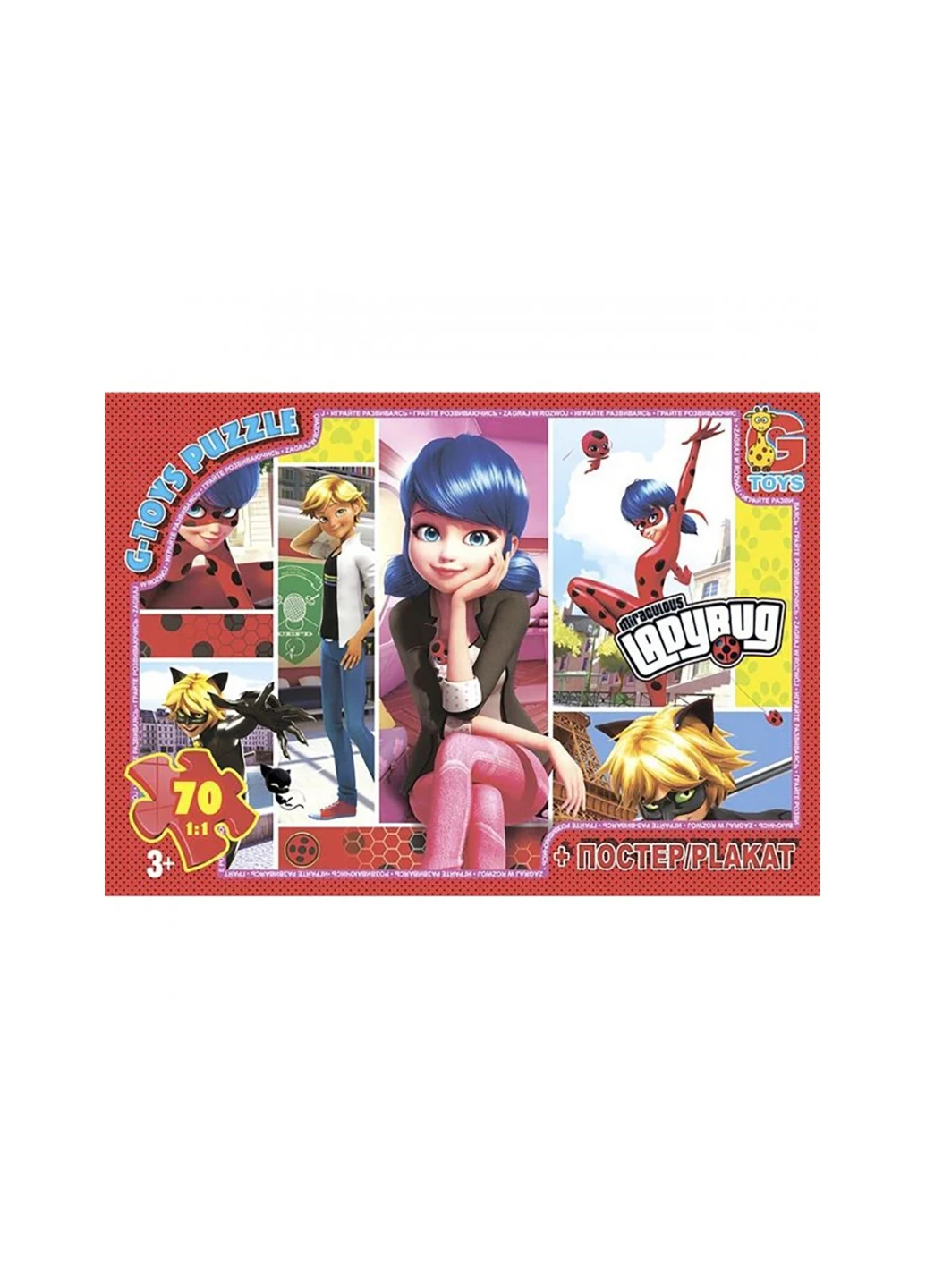 Пазл із серії "Леді Баг", 70 елементів G-Toys LB1016 (255259927)