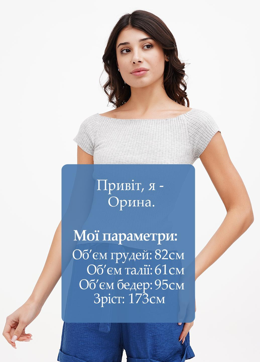 Светло-серая блуза Sassofono