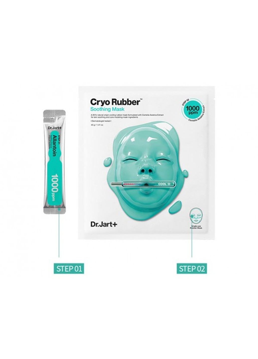 Успокаивающая маска с аллантоином CRYO RUBBER WITH SOOTHING ALLANTOIN 4г+40г Dr. Jart (253329655)