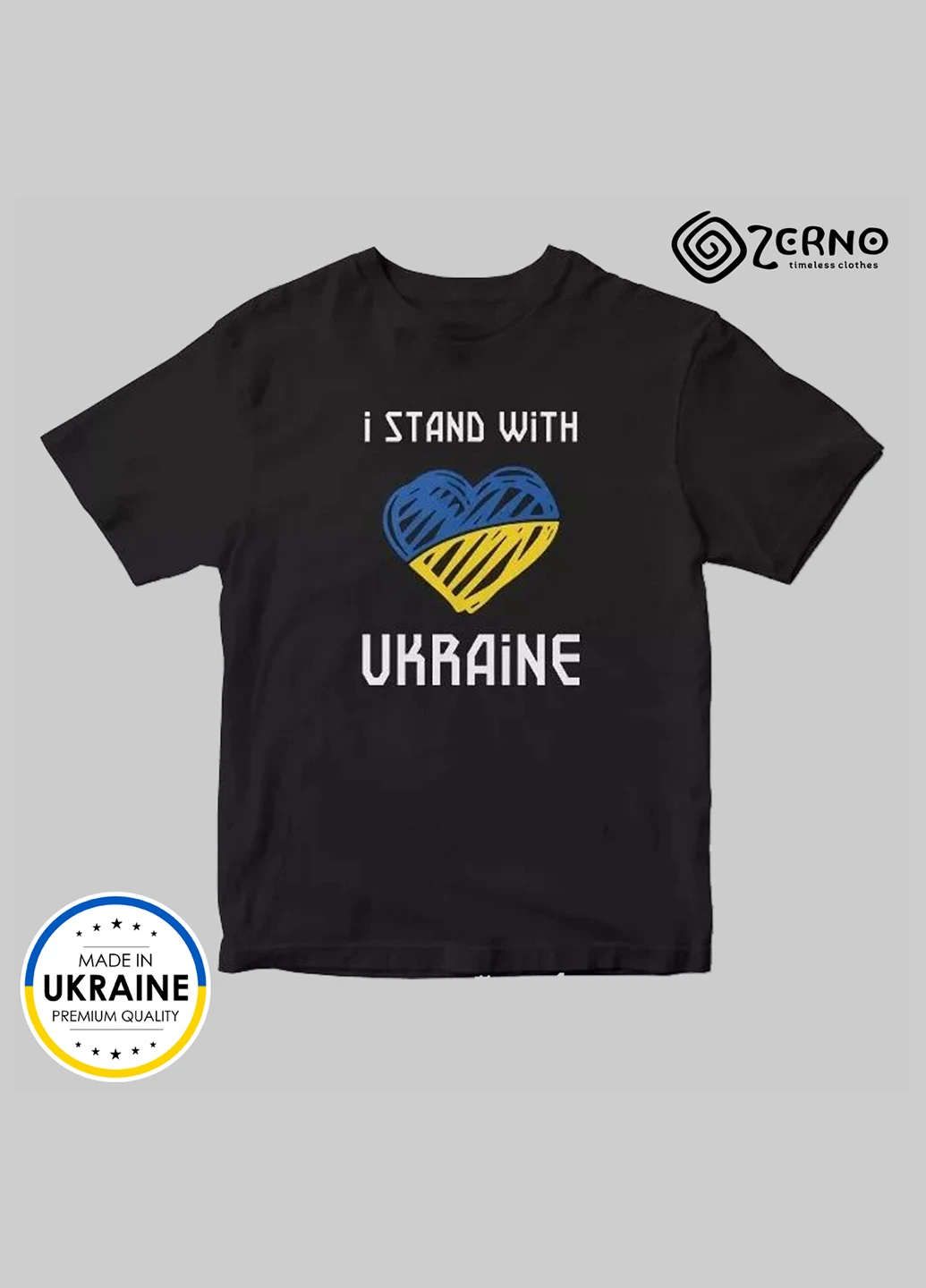 Футболка патріотична Zerno I STAND WITH UKRAINE чорна XL HouseWood (252741337)