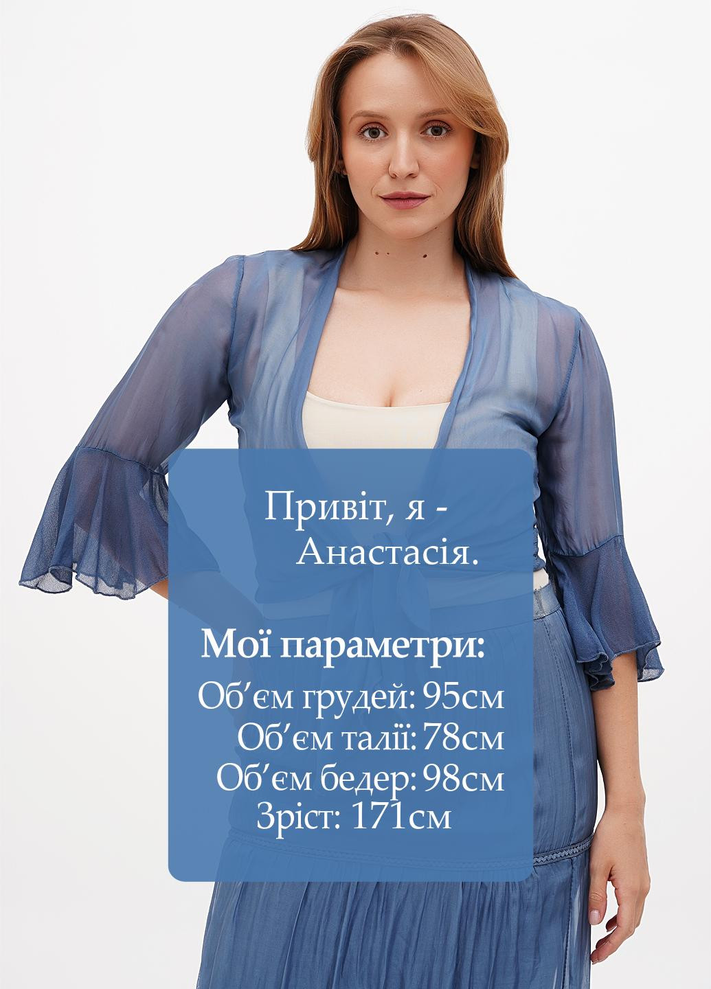 Болеро Pura Seta (300528633)