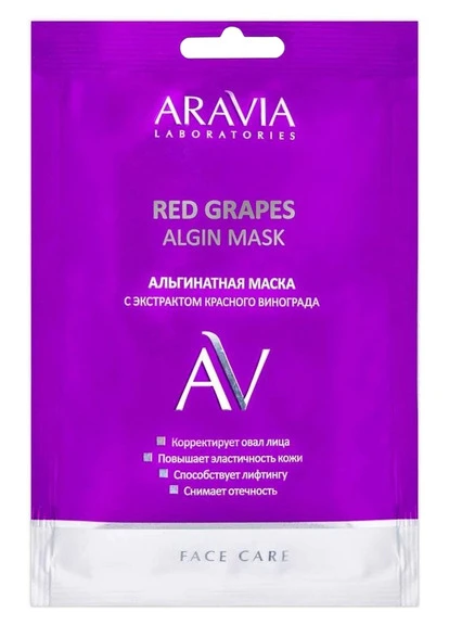 Альгінатна маска з екстрактом червоного винограду Red Grapes Algin Mask Aravia (250116877)
