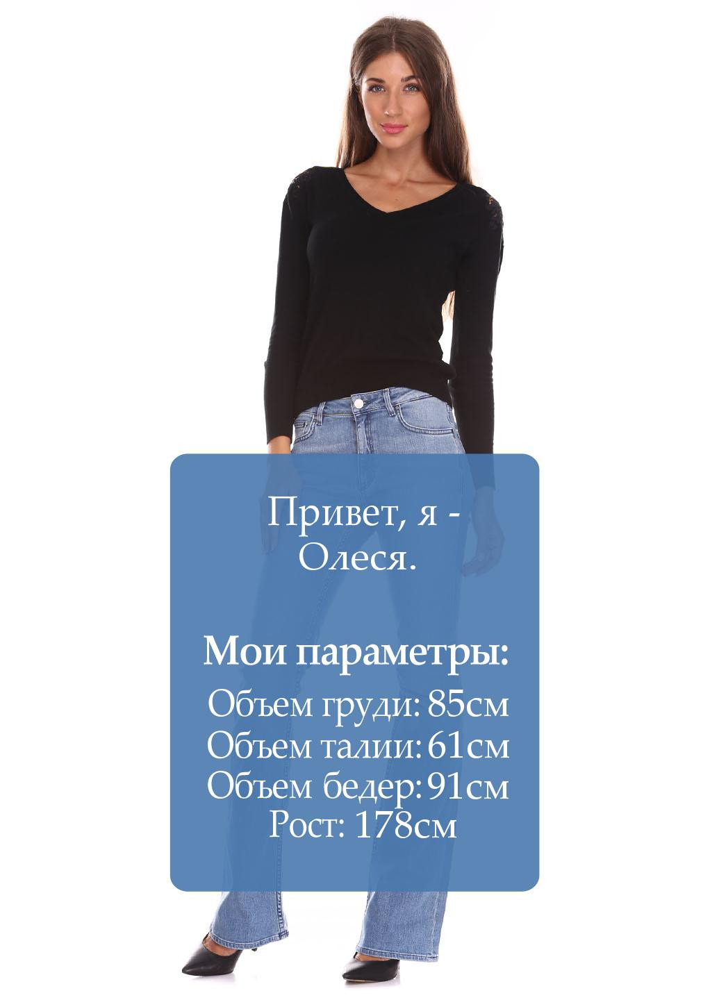 Джинси & Other Stories - (17245672)