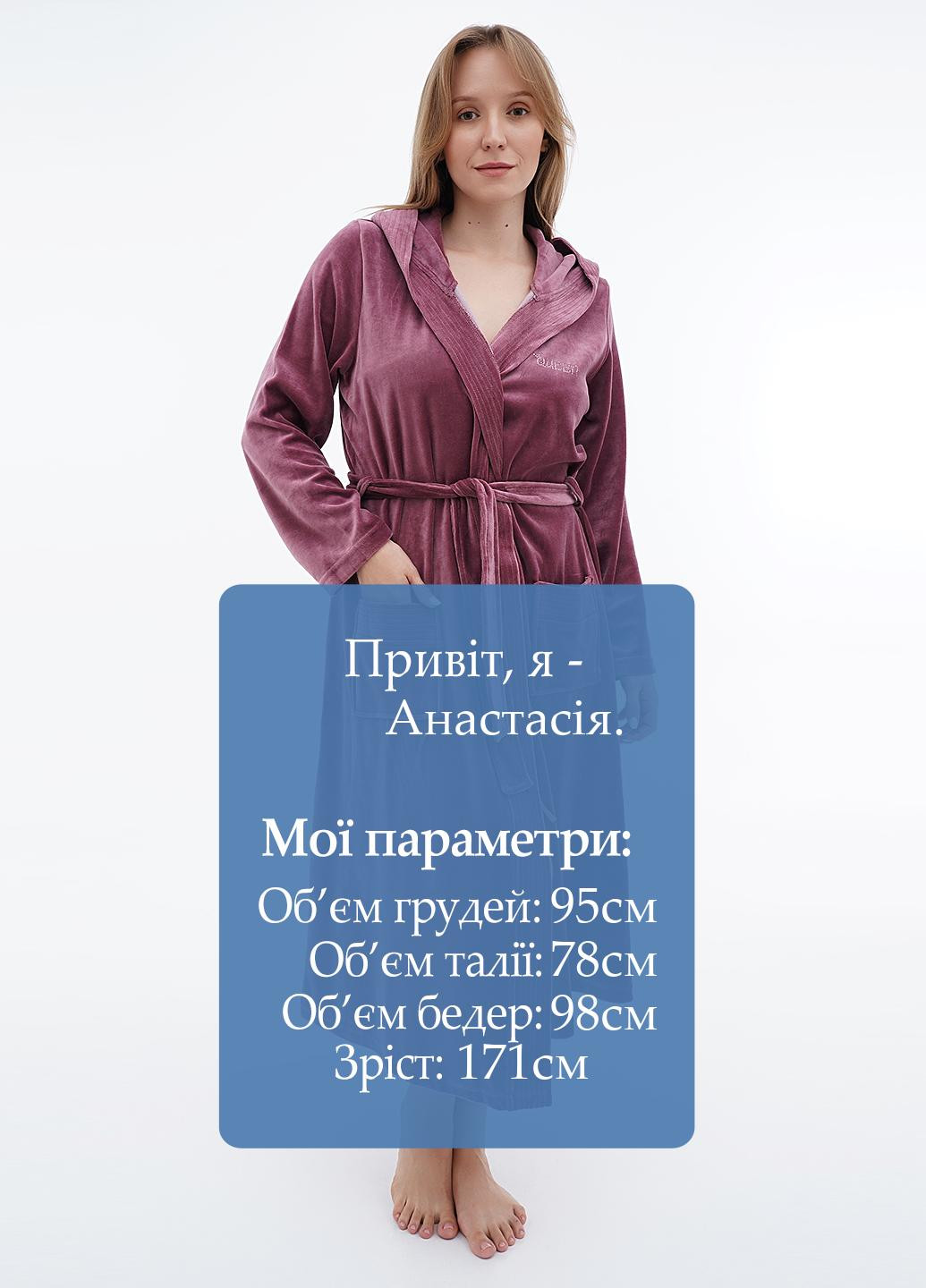 Халат Wild Love (302608002)