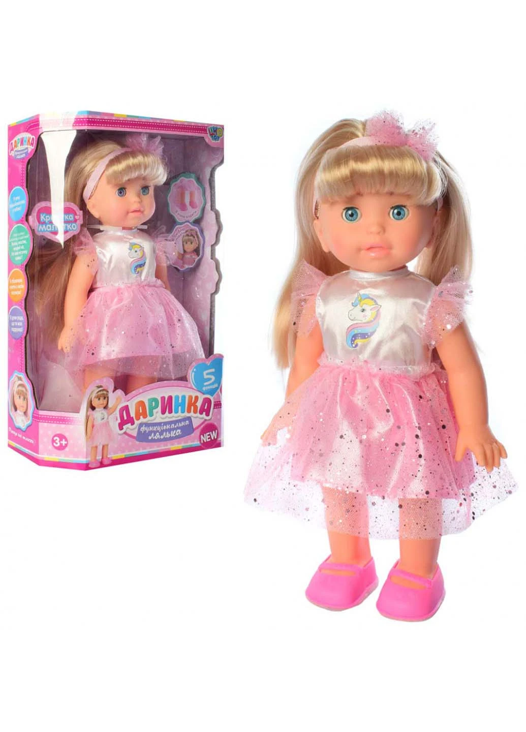 Лялька M 4278 UA Даринка, муз-звук(укр), ходить, реаг. на бавовну Limo Toy (256301397)