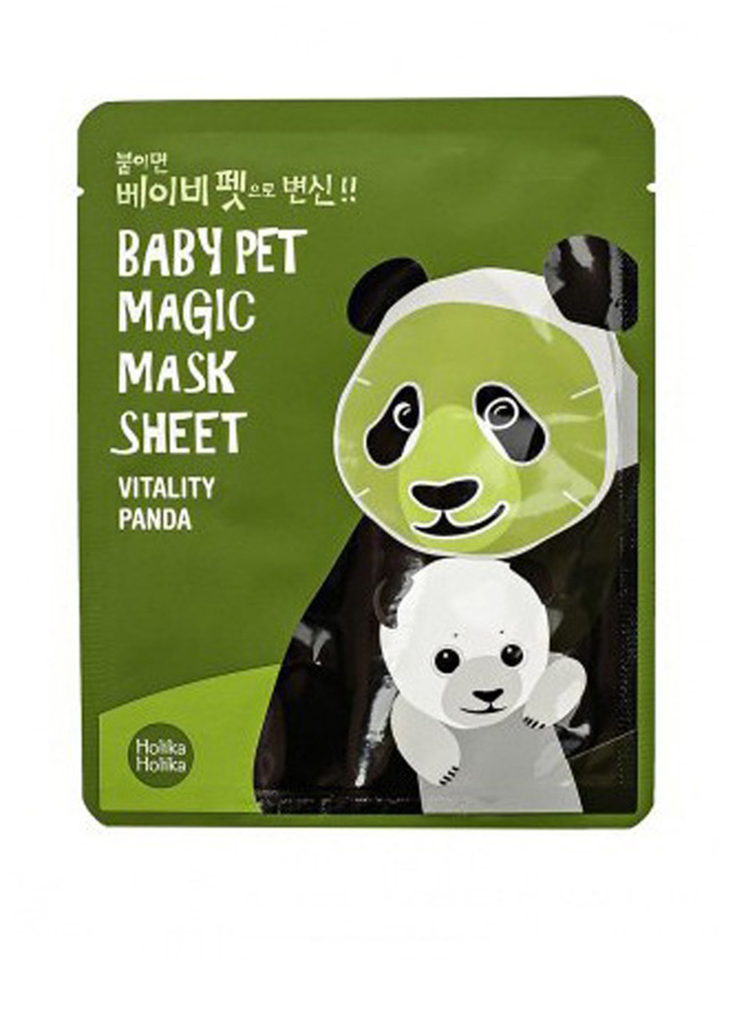 Тканевые маски "Зверюшки" Baby Pet Magic Mask Sheet Panda Holika Holika (88102807)