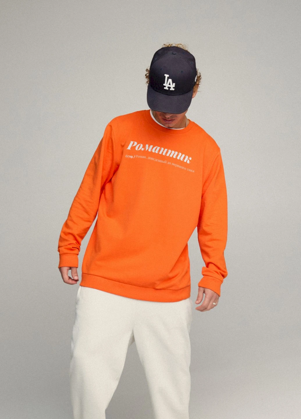 Помаранчевий світшот чоловічий oversize /no flis/ YAPPI (252258580)