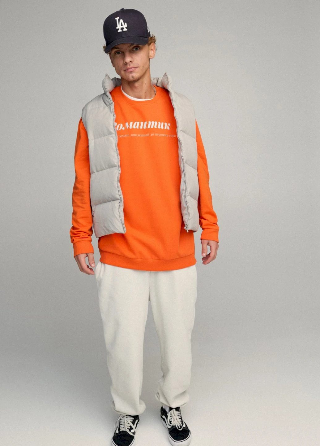 Помаранчевий світшот чоловічий oversize /no flis/ YAPPI (252258580)