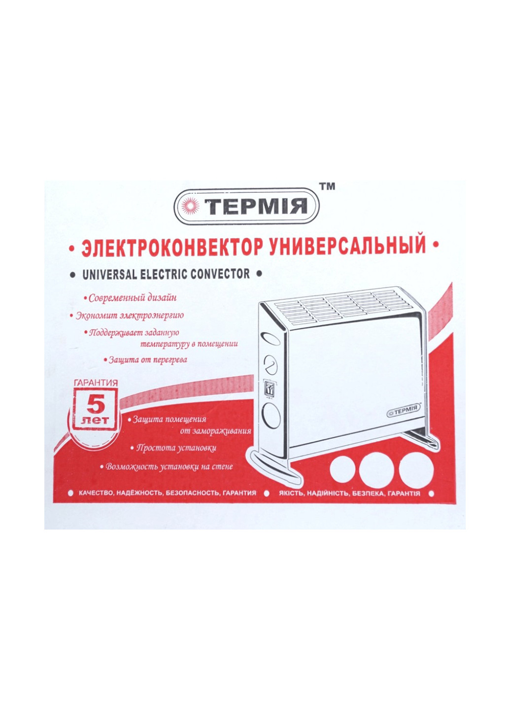 Электрический конвектор ТЕРМИЯ Термия ЭВУА-1,5/230-2(с) белый