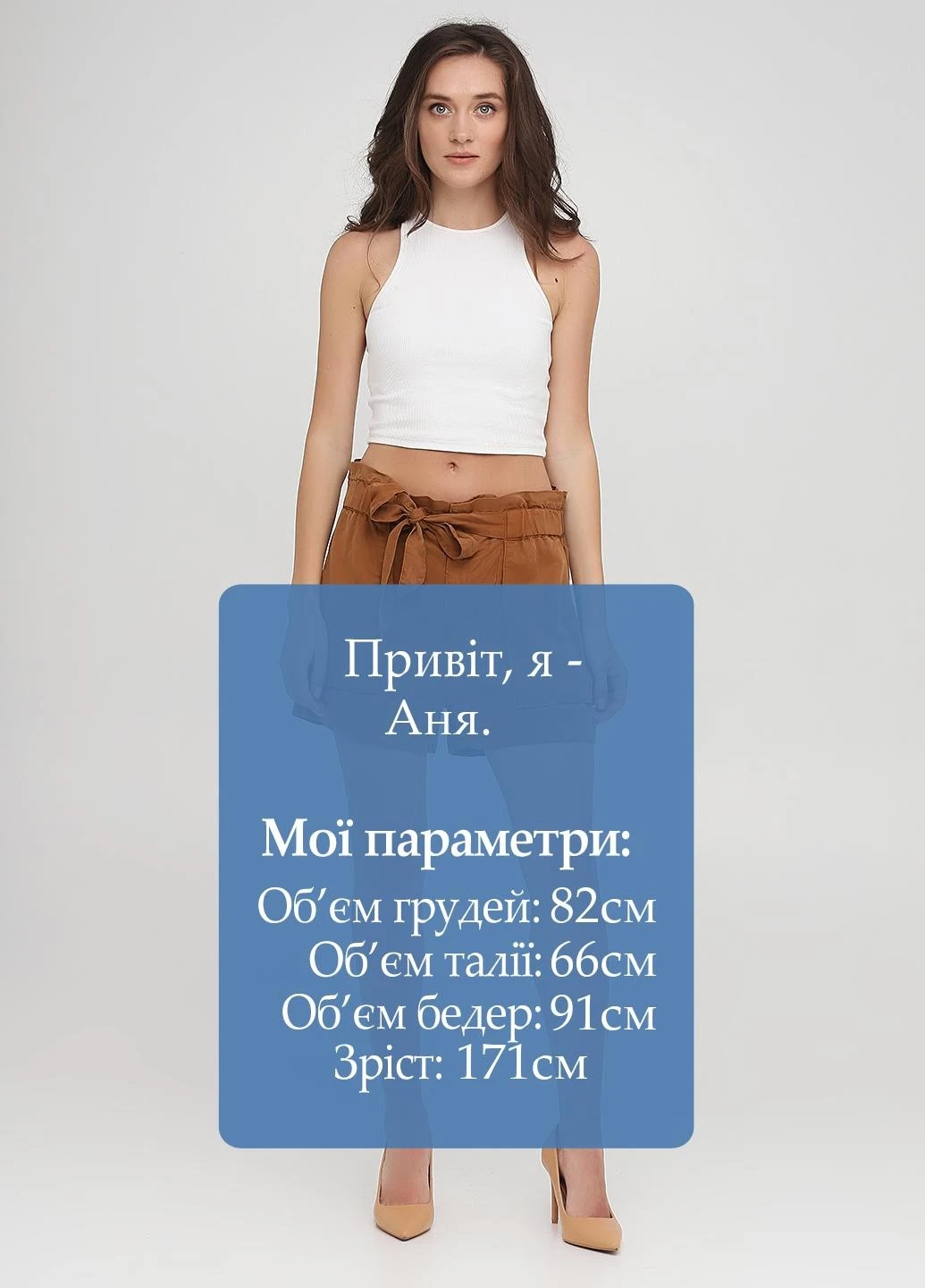 Шорты Mango (251207397)