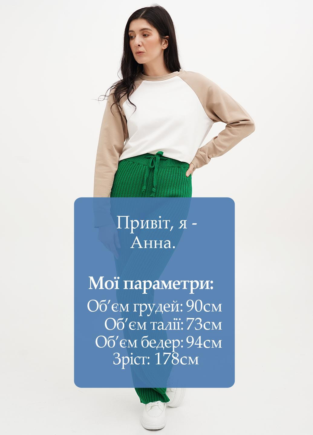 Брюки Vicolo (323428688)