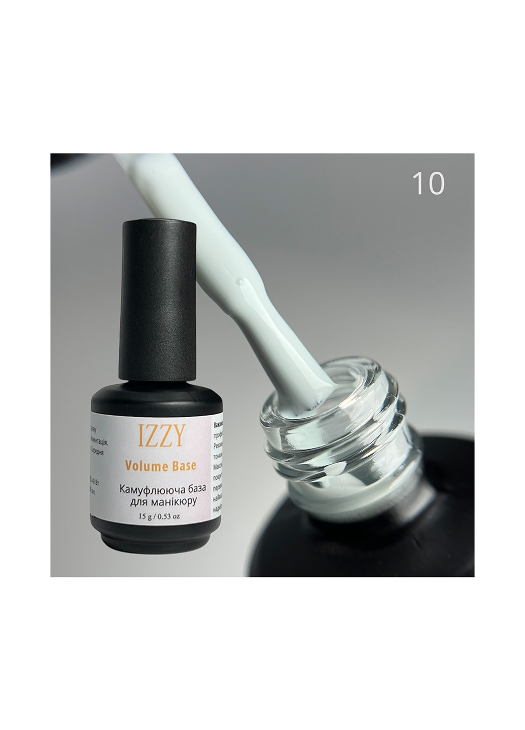 База для манікюру молочно-біла, Volume Base 10, 15 г Izzy (363030637)