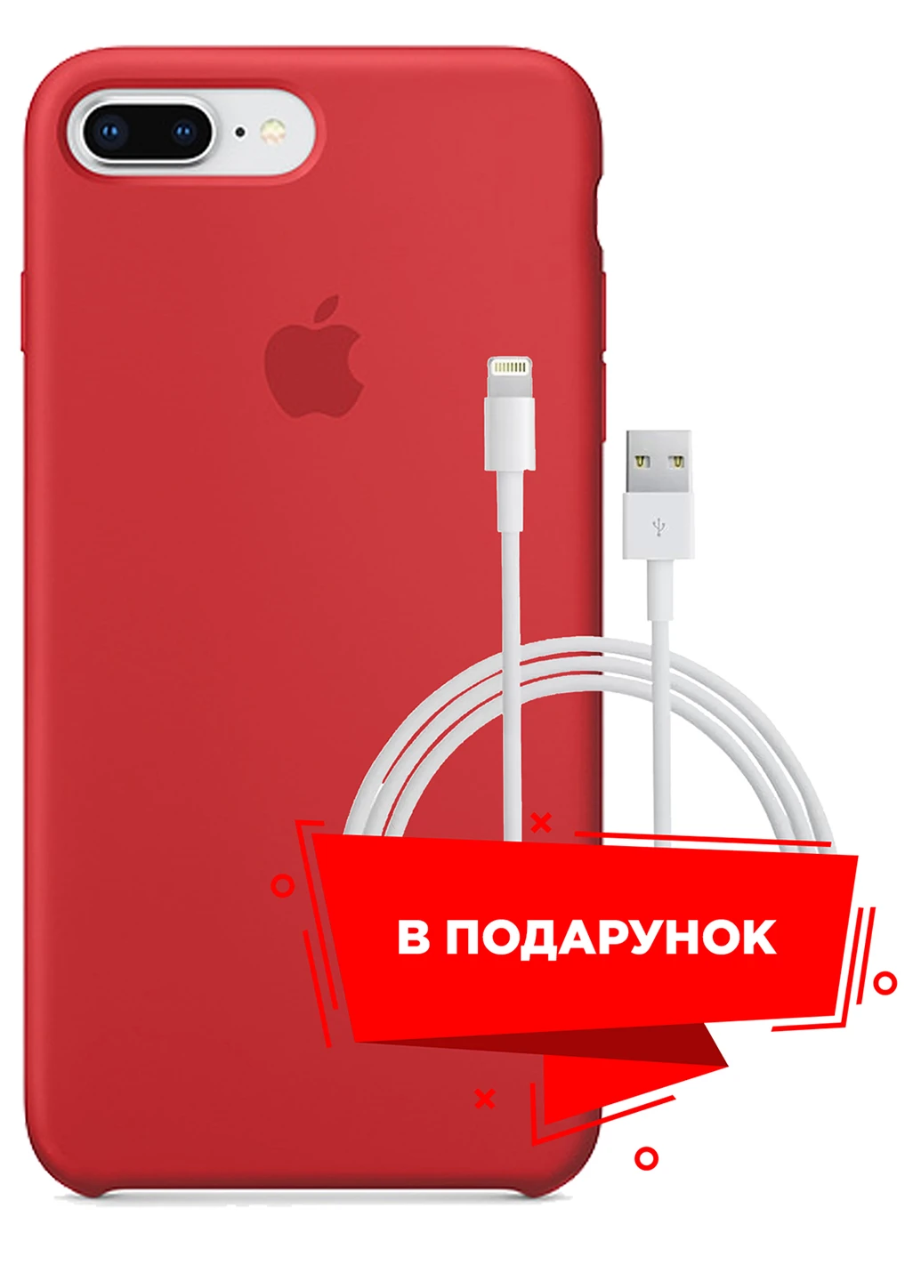 Чохол для Apple iPhone 7 Plus / 8 Plus Red + кабель Lightning (ARS49460) ARS (225525201)