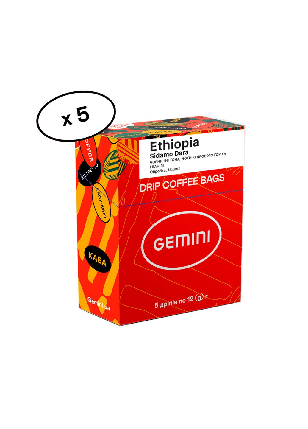 Дрип-кофе Ethiopia Sidamo Dara Natural, 5 шт Gemini (253918699)