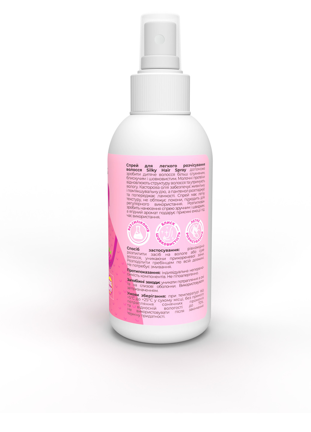 Спрей для легкого расчесывания волос Silky Hair Spray, 150 мл TINK kids (316324621)