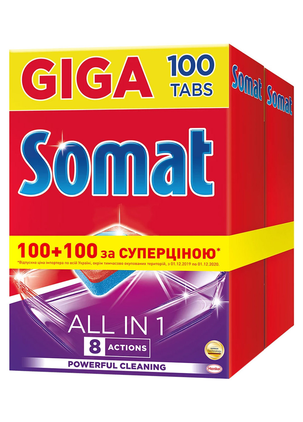 Таблетки для посудомийної машини All in 1 2 шт. (100 шт.+100 шт.) Somat (199845724)