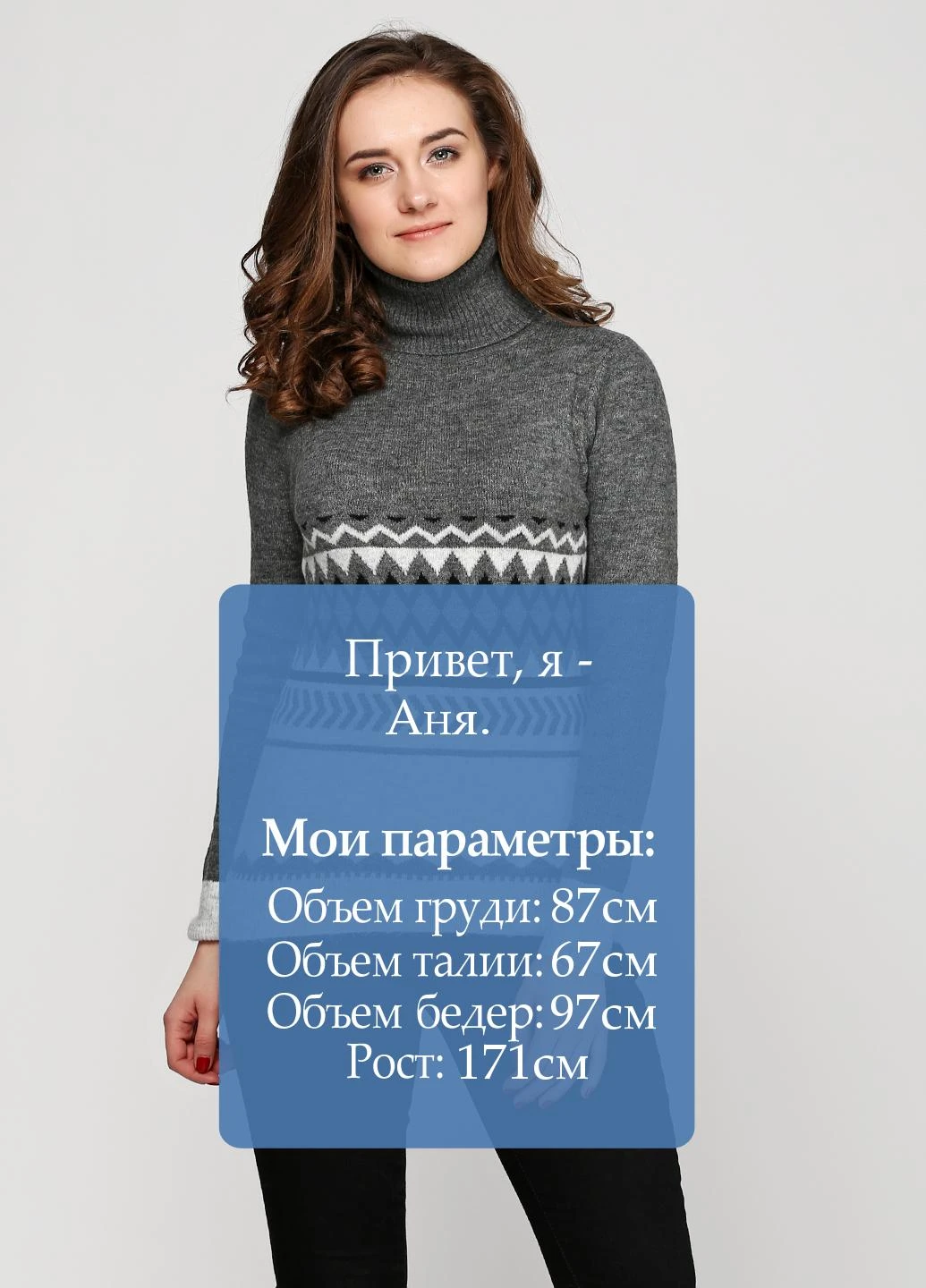 Серый демисезонный свитер Hostar