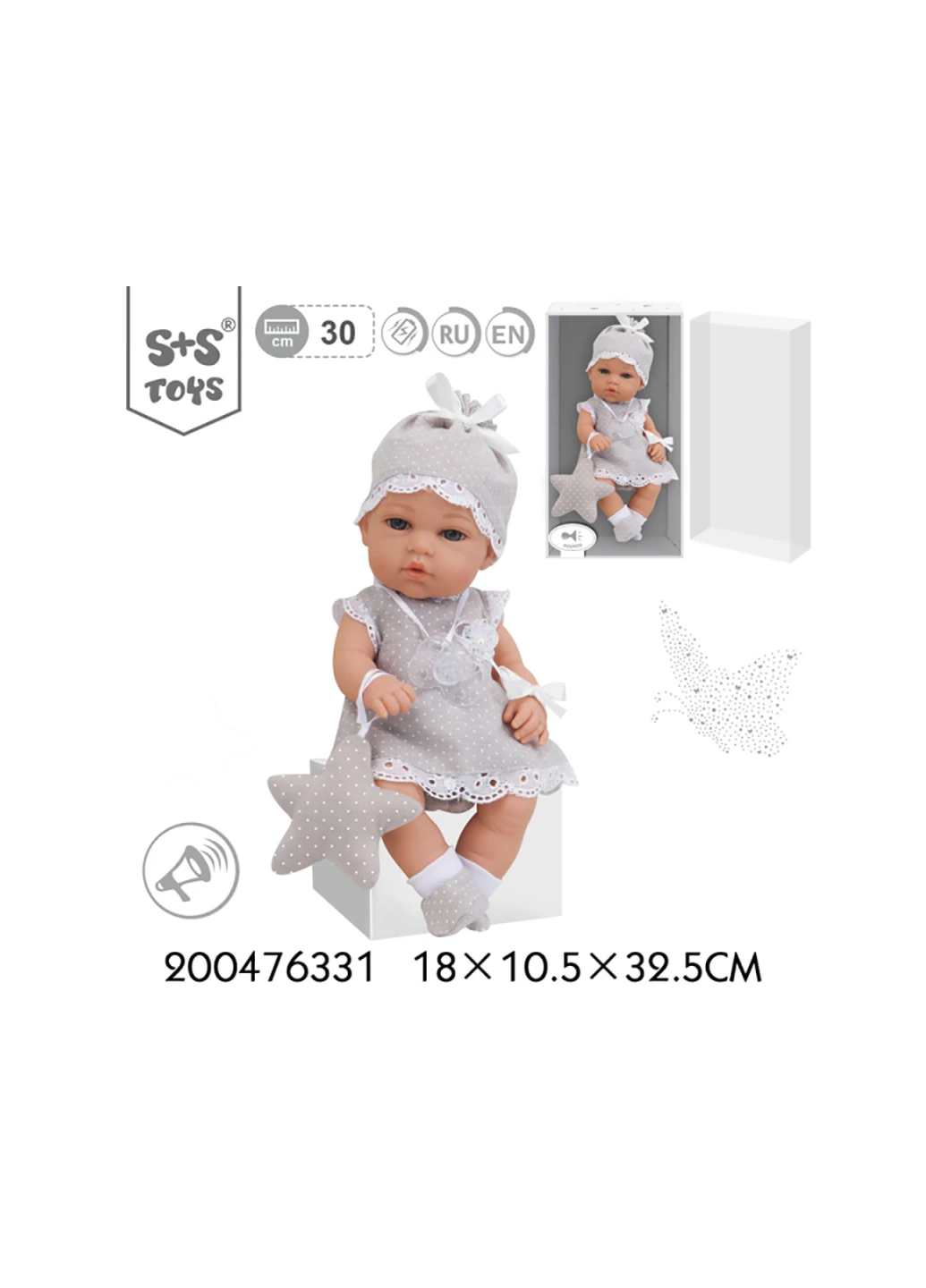 Пупс S+S Toys SR079 (255292598)