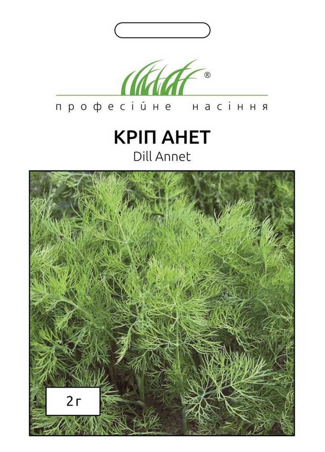 Семена Укроп Аннет 2 г Професійне насіння (215963500)