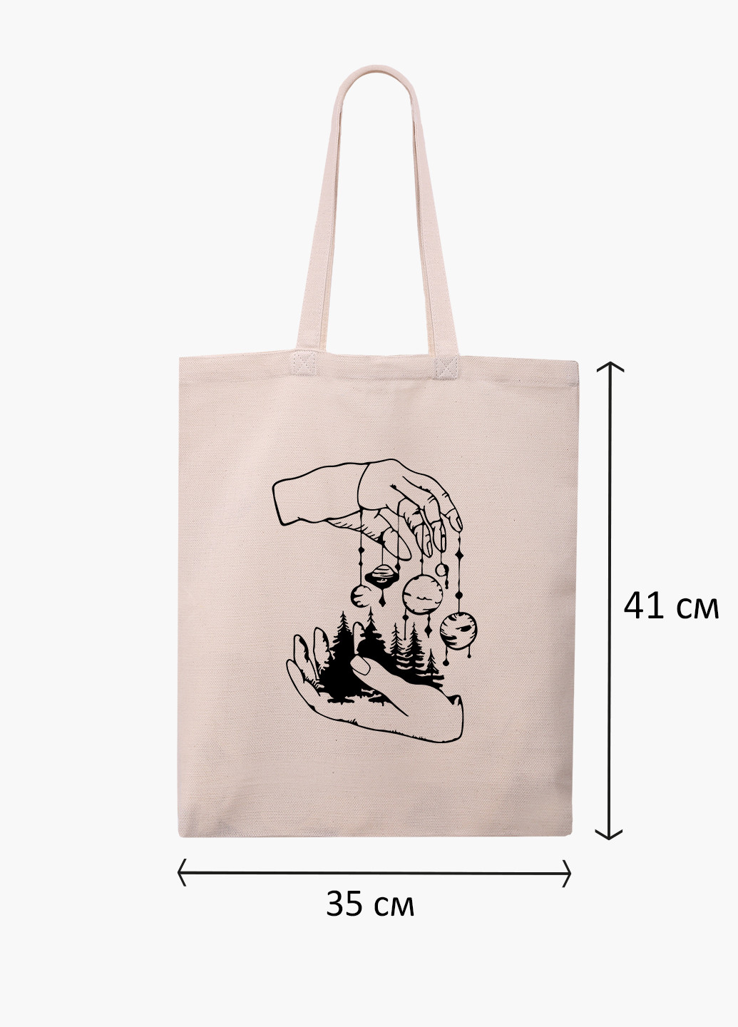 Еко сумка шоппер біла Мистецтво (Art) (9227-2843-WT-1) Еко сумка шоппер біла 41*35 см MobiPrint (221682941)