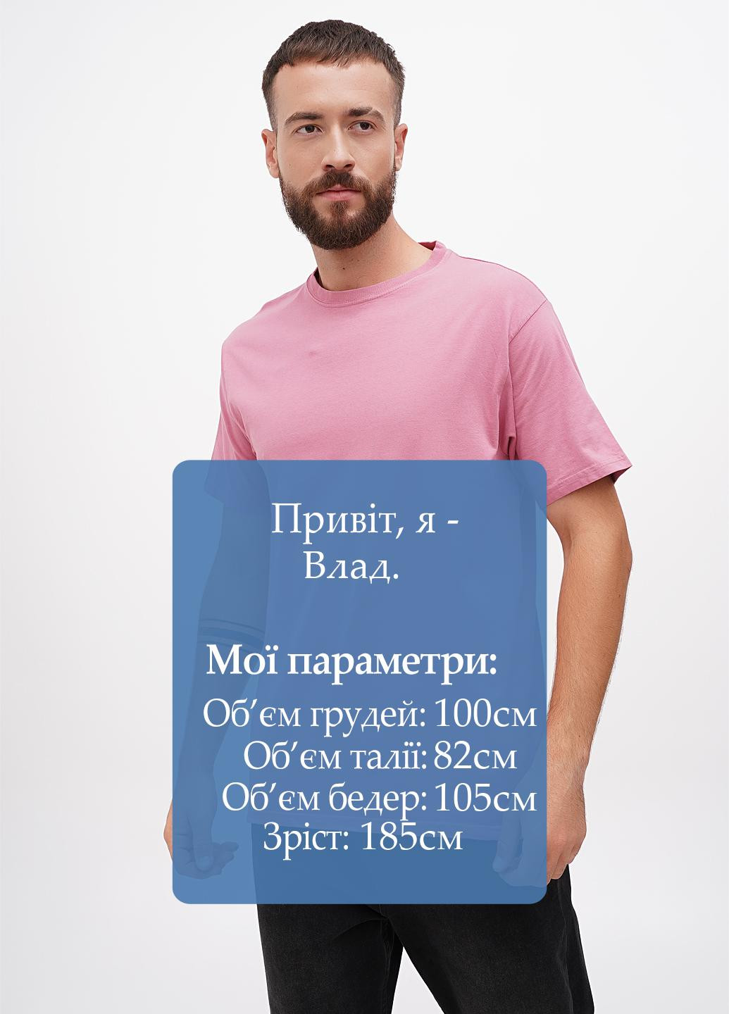 Темно-розовая футболка Blue 84