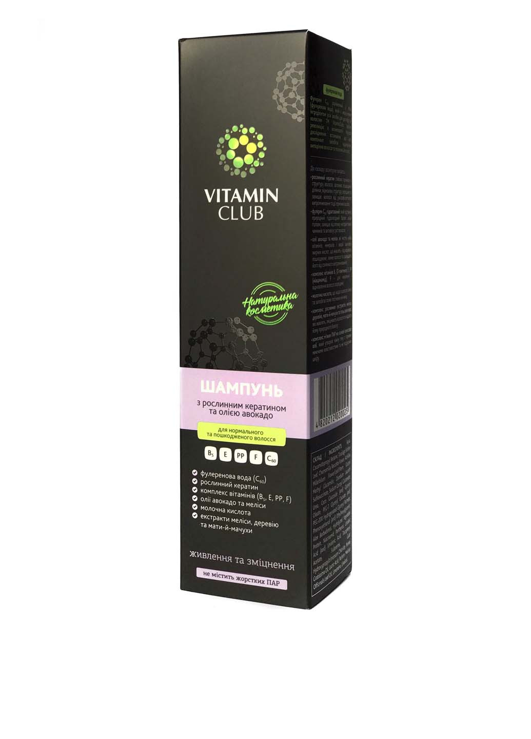 Шампунь для нормальных и поврежденных волос с растительным кератином и маслом авокадо, 250 мл VitaminClub (126786532)
