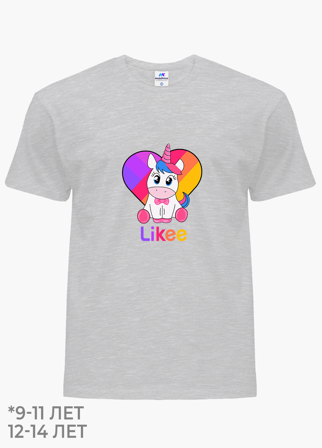 Светло-серая демисезонная футболка детская лайки единорог (likee unicorn)(9224-1594) MobiPrint