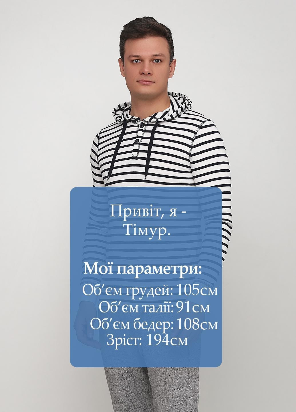 Толстовка H&M (220696424)