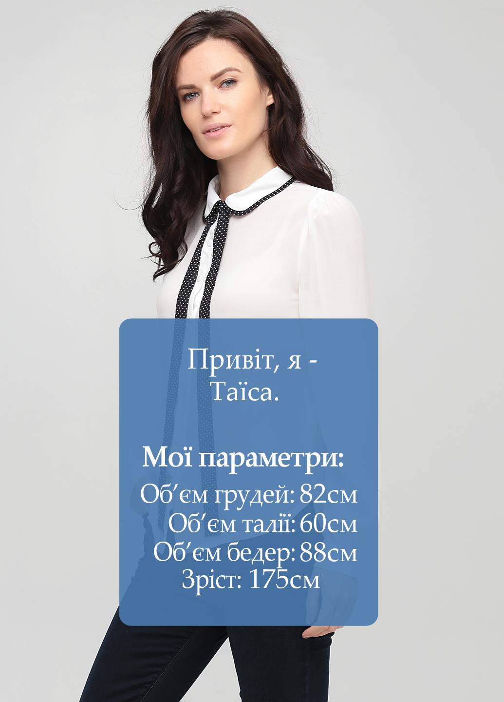 Молочная блуза IN THE STYLE