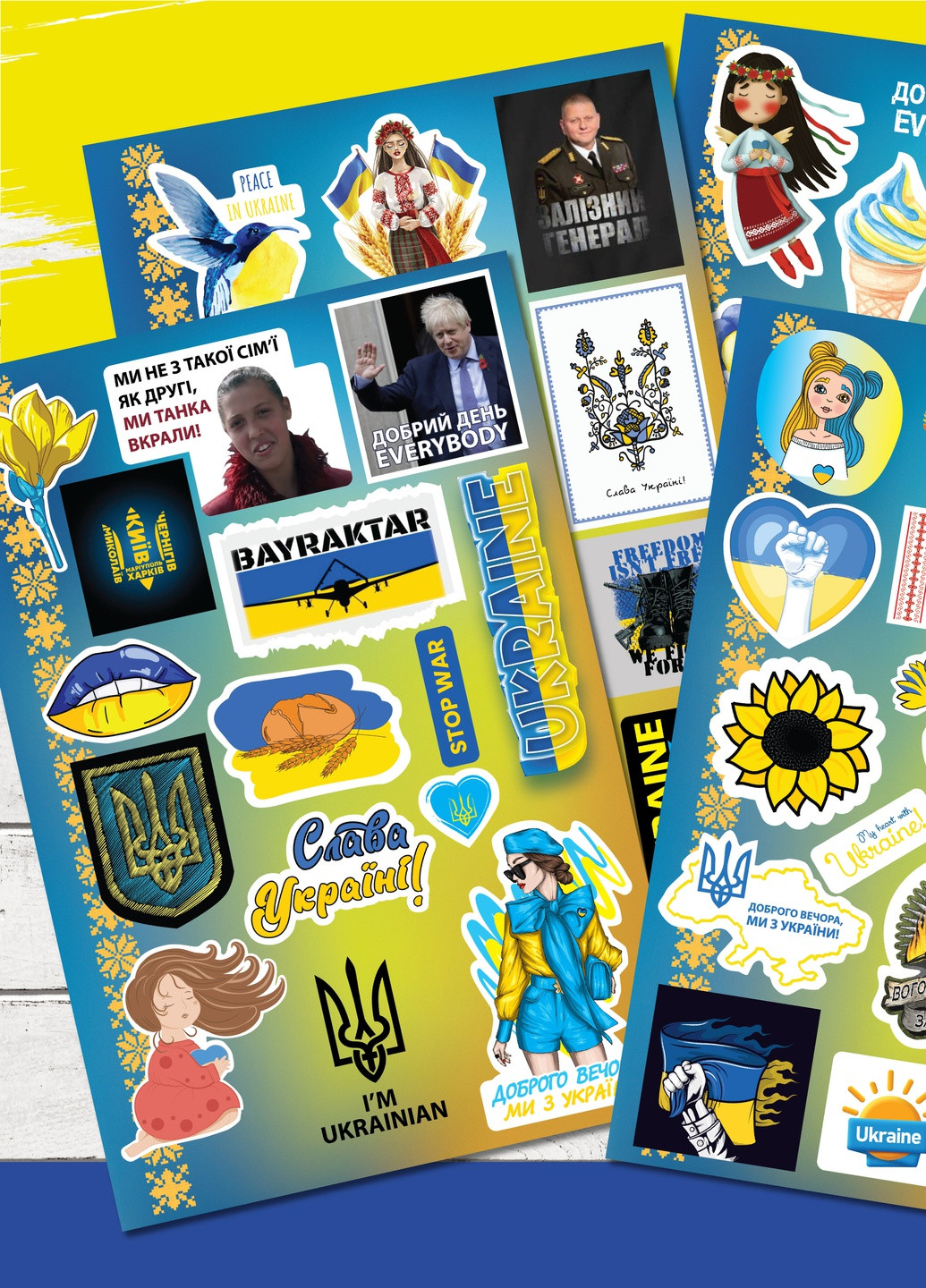 Стікерпак Україна №4 (патріотичні наліпки, А5 формат, 4 листи) No Brand (254175806)