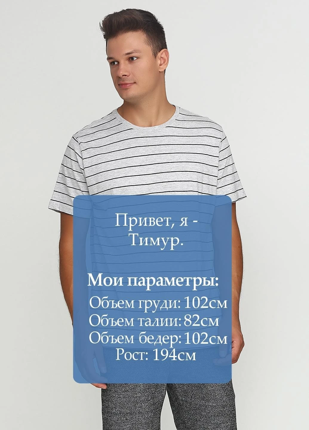 Сіра футболка H&M