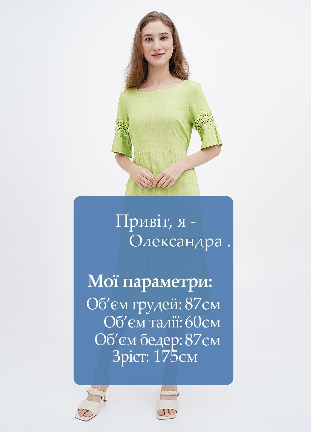 Салатова кежуал сукня а-силует Ruta-S однотонна