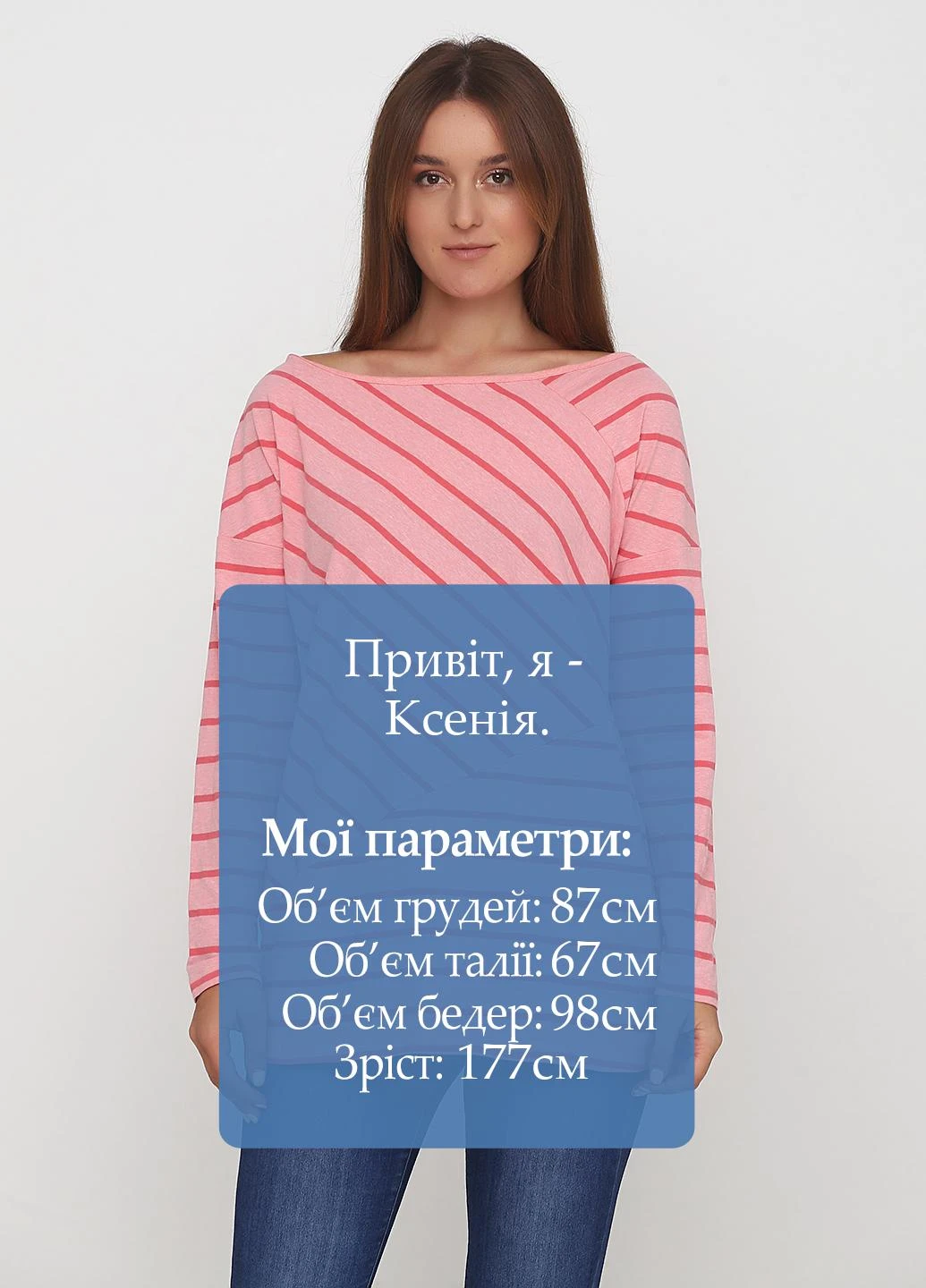 Лонгслив Lidl (182309652)