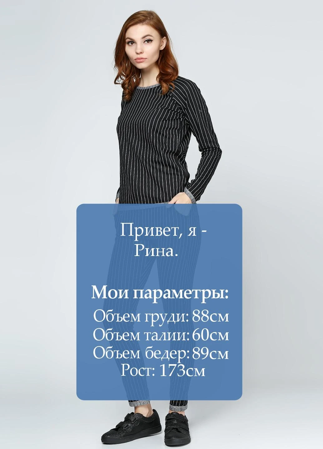 Костюм (свитшот, брюки) Zava (25538525)