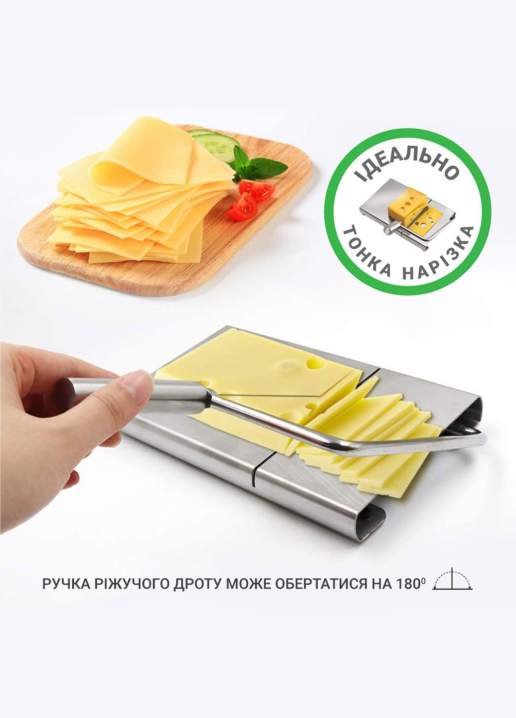 Cлайсер для нарезки сыра и колбасы, сырорезка HOME MART (251884844) ‣  Купить в интернет-магазине Каста ‣ Киев, Одесса, Харьков ‣ Доставка по всей  Украине! (#251884844)