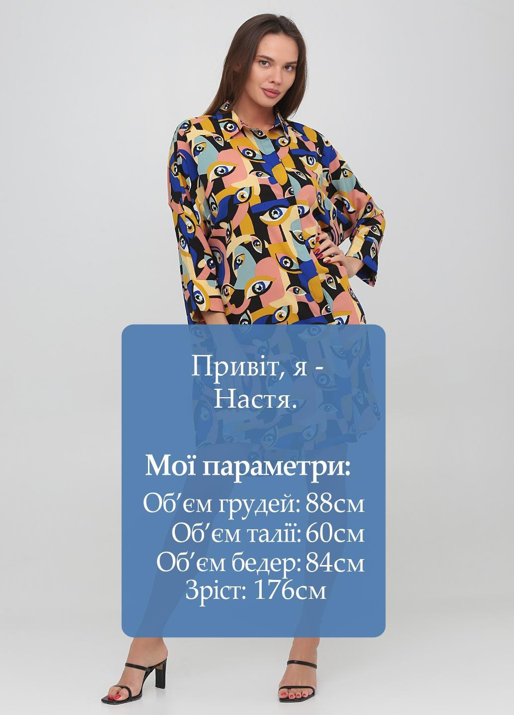 Комбинированное кэжуал платье а-силуэт, рубашка Monki с абстрактным узором
