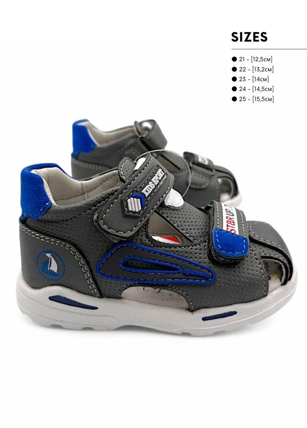 Серые кэжуал сандалии Apawwa на липучке