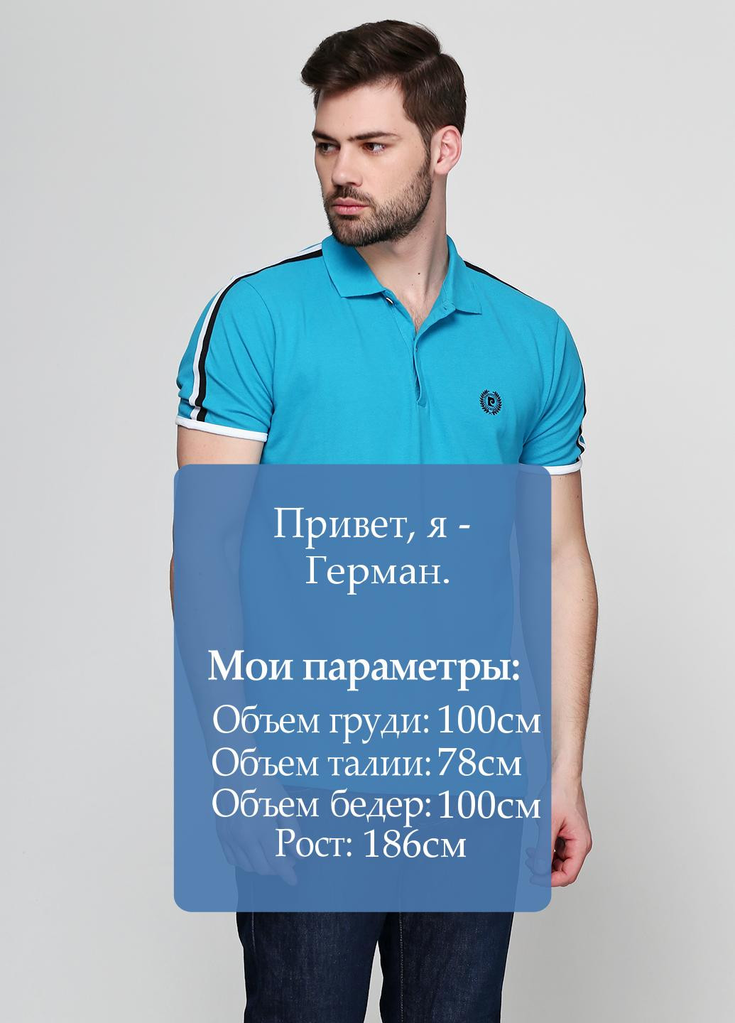 Бирюзовая футболка-поло для мужчин Pierre Cardin однотонная