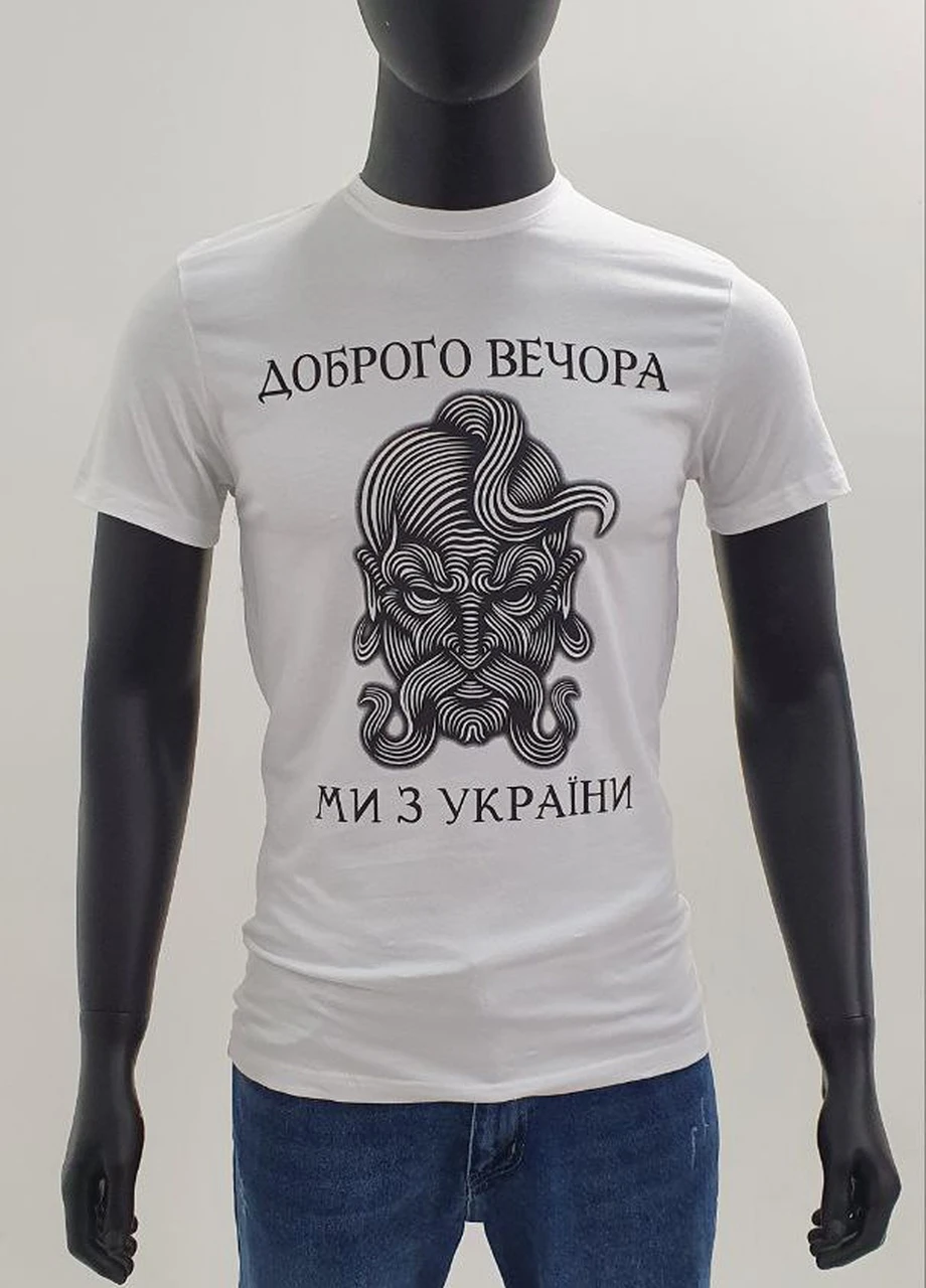 Біла футболка патріотична доброго вечора Hope