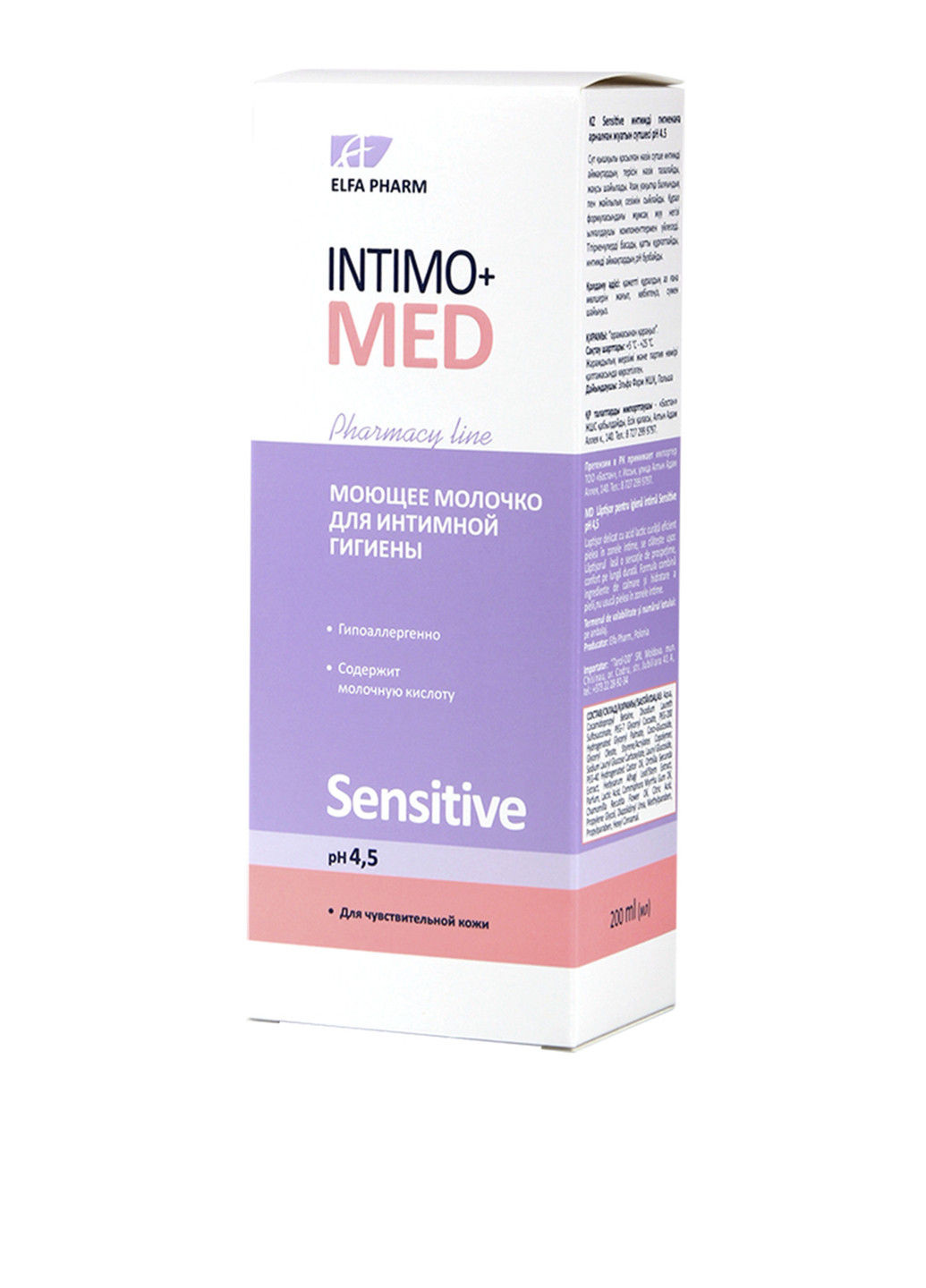 Молочко для интимной гигиены, 200 мл Intimo+Med (113788641)
