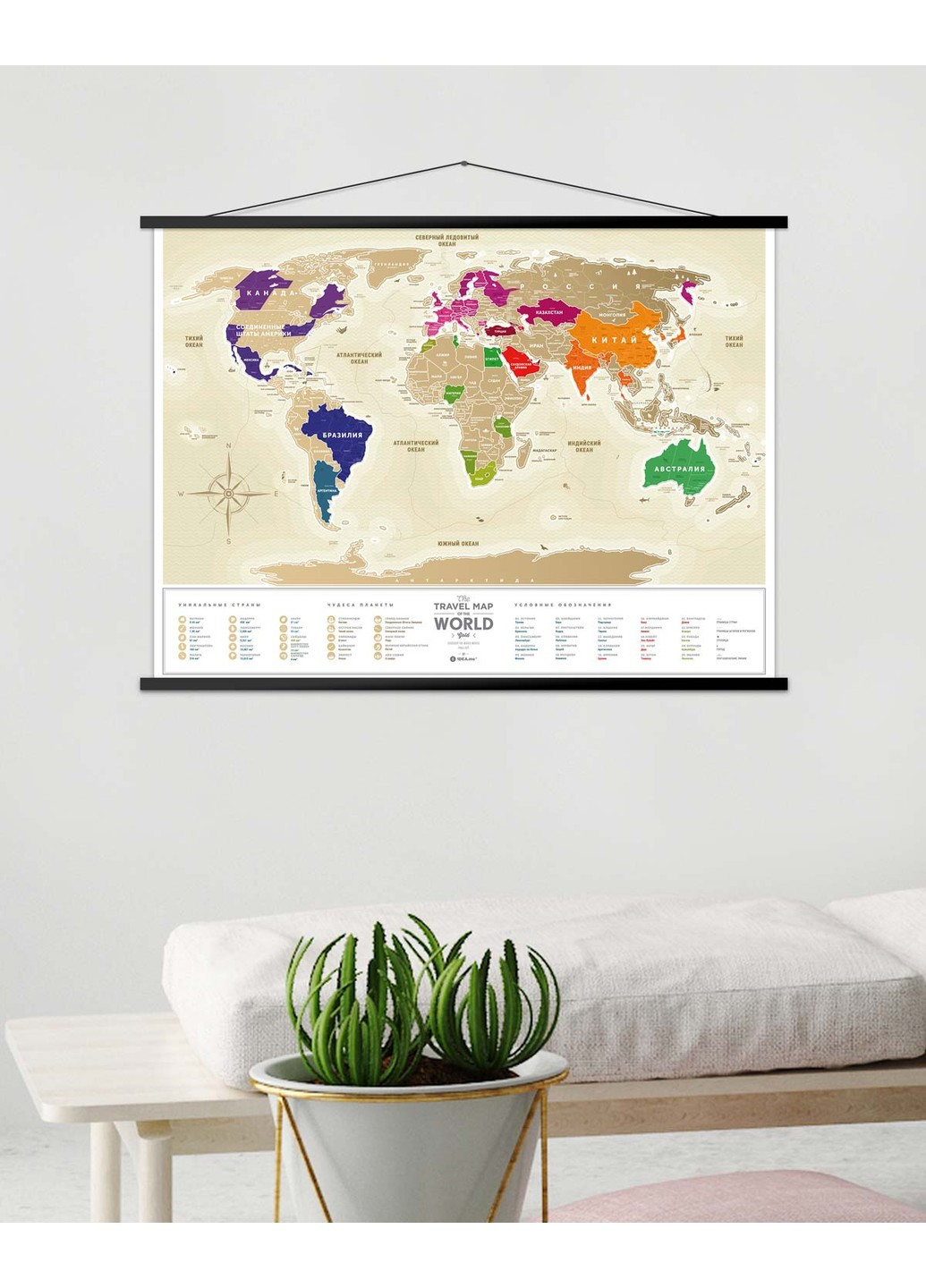 Скретч карта мира "Travel Map Gold World" (рус) (тубус) 1DEA.me (254288770)