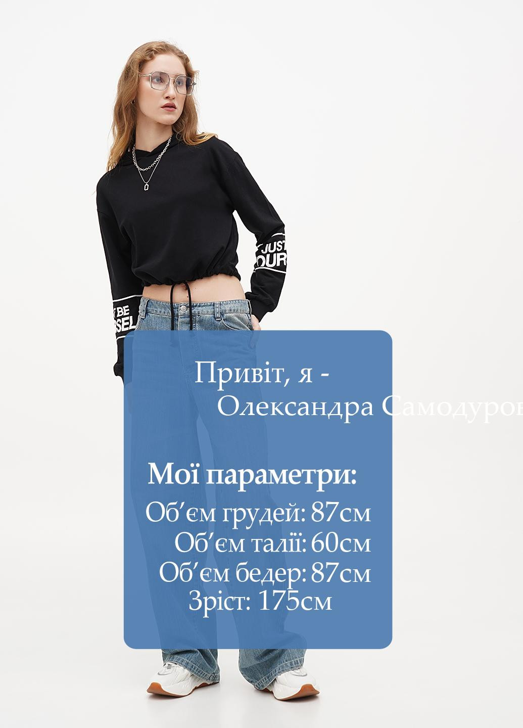 Худи Terranova (298807028)