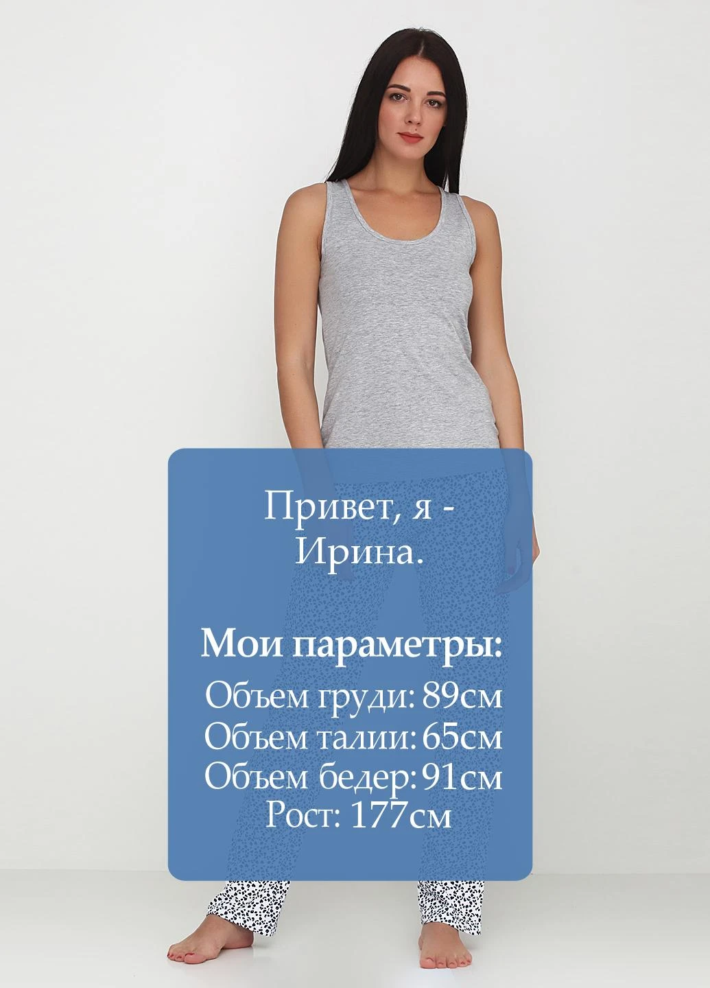 Штани Lidl (168261279)