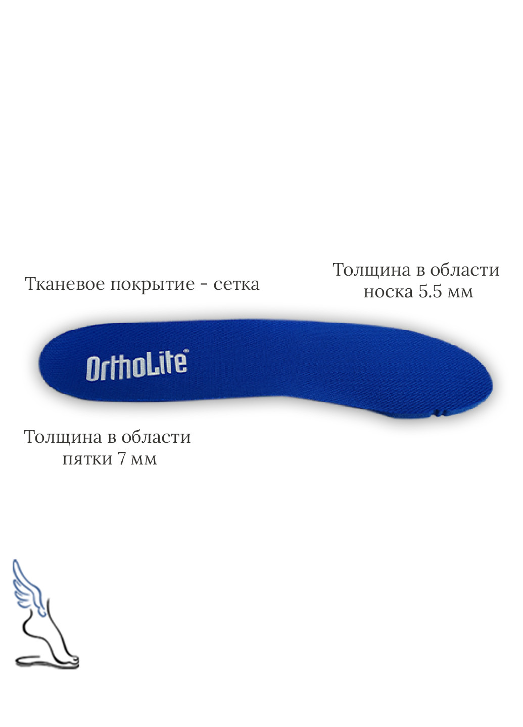 Устілки для спортивного взуття "Ortholite" No Brand (253137627)