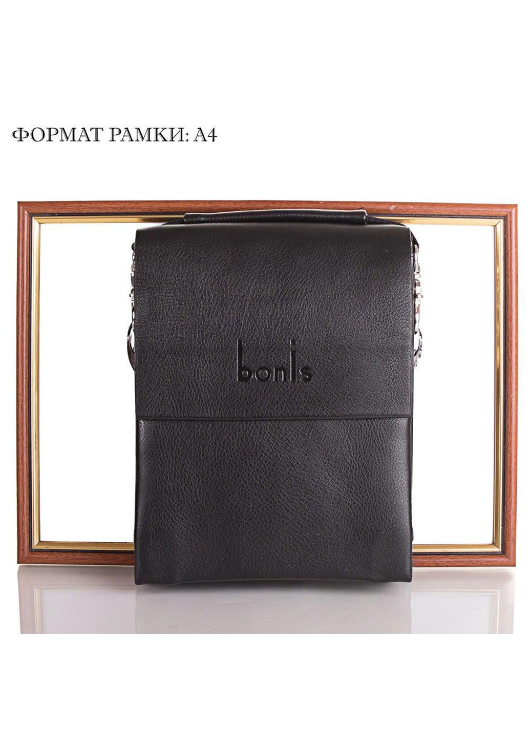Чоловіча борсетка 16,5х22х4 см Bonis (255709441)