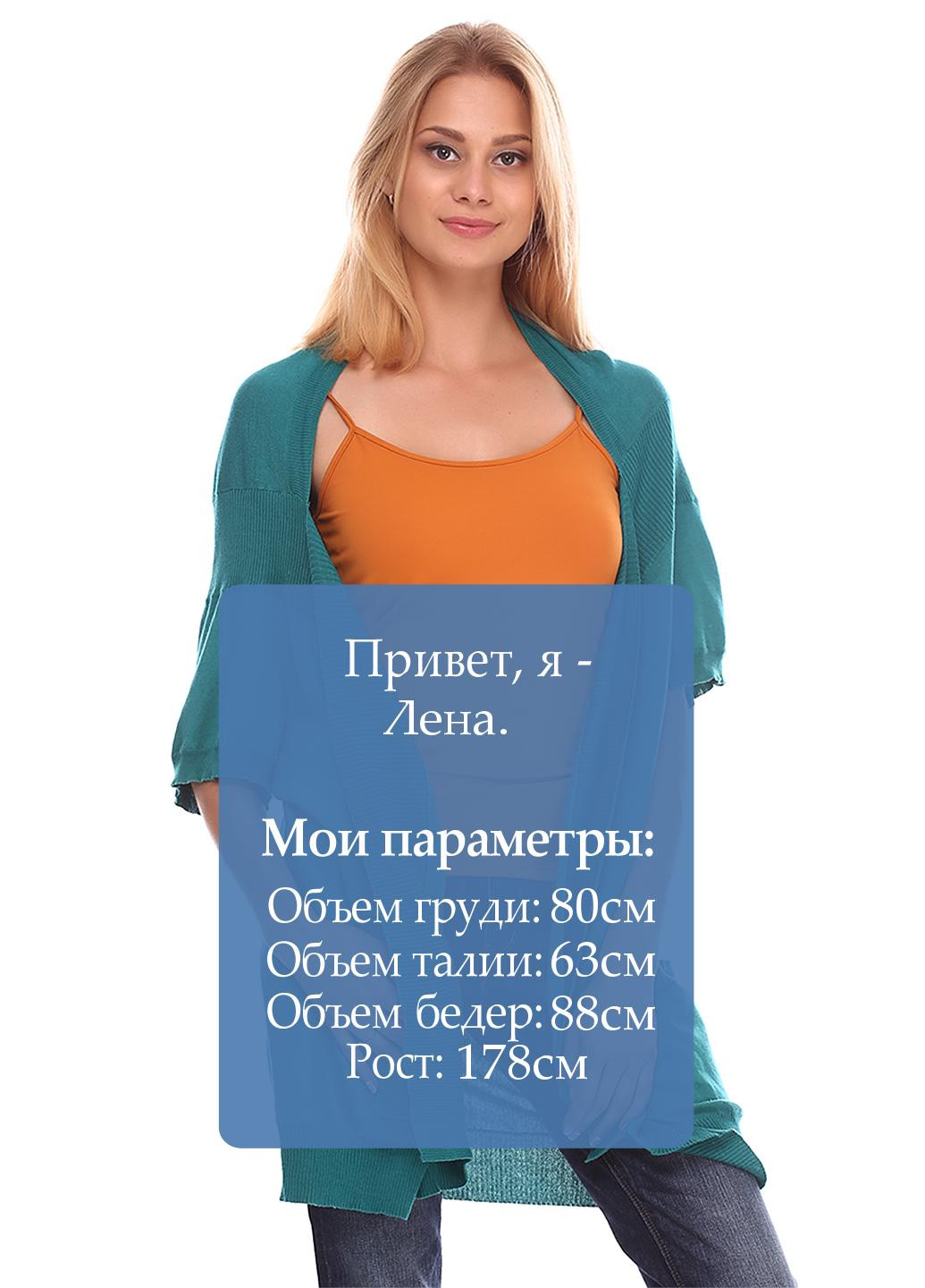 Кардиган Wesc (17088235)