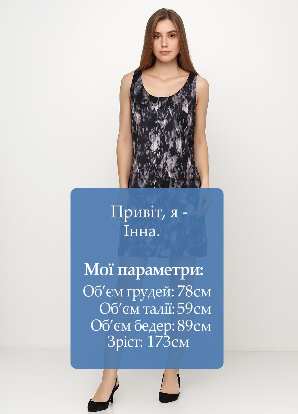 Серое кэжуал платье MBYM градиентное ("омбре")